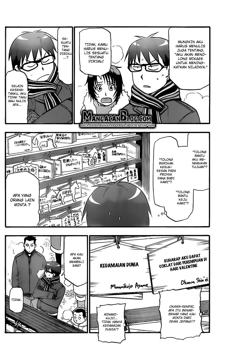 Silver Spoon - Chapter 82 6 Silver Spoon - Chapter 82 6