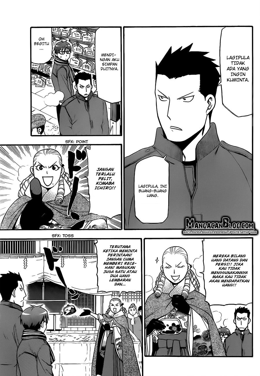 Silver Spoon - Chapter 82 7 Silver Spoon - Chapter 82 7