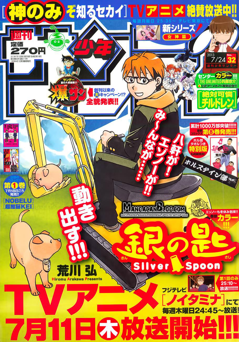 Silver Spoon - Chapter 80 2 Silver Spoon - Chapter 80 2
