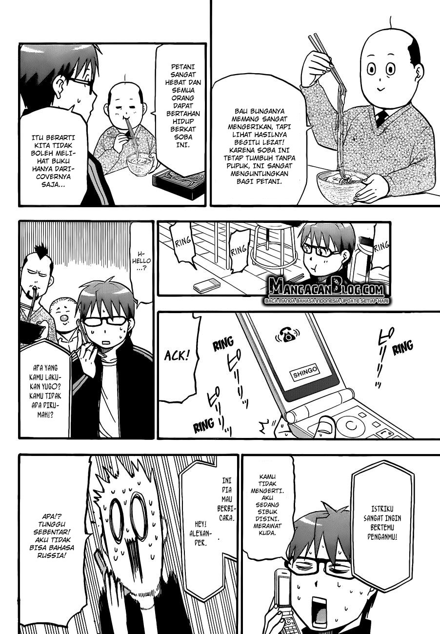 Silver Spoon - Chapter 80 10 Silver Spoon - Chapter 80 10