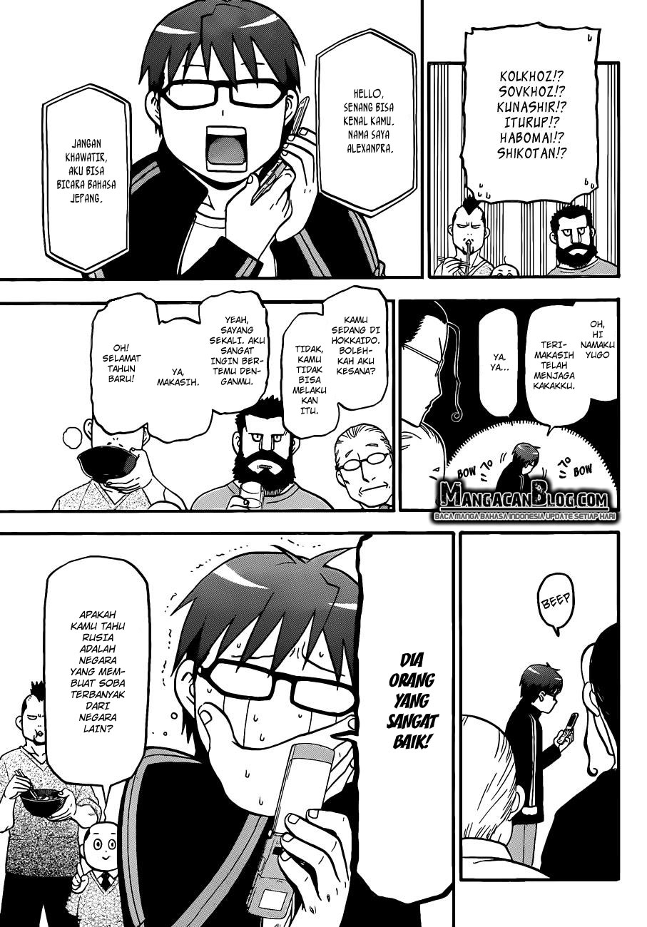 Silver Spoon - Chapter 80 11 Silver Spoon - Chapter 80 11