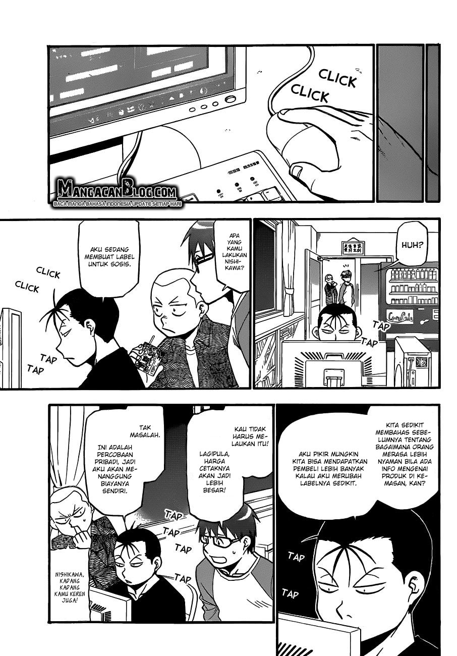 Silver Spoon - Chapter 86 3 Silver Spoon - Chapter 86 3