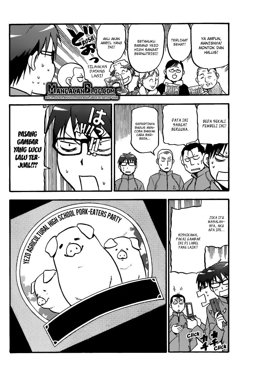 Silver Spoon - Chapter 86 12 Silver Spoon - Chapter 86 12