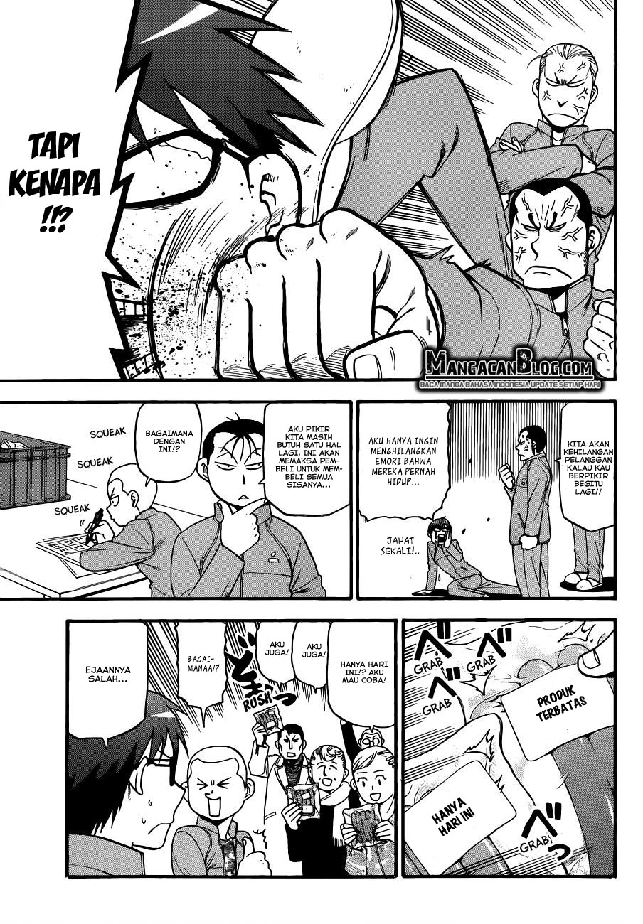 Silver Spoon - Chapter 86 13 Silver Spoon - Chapter 86 13