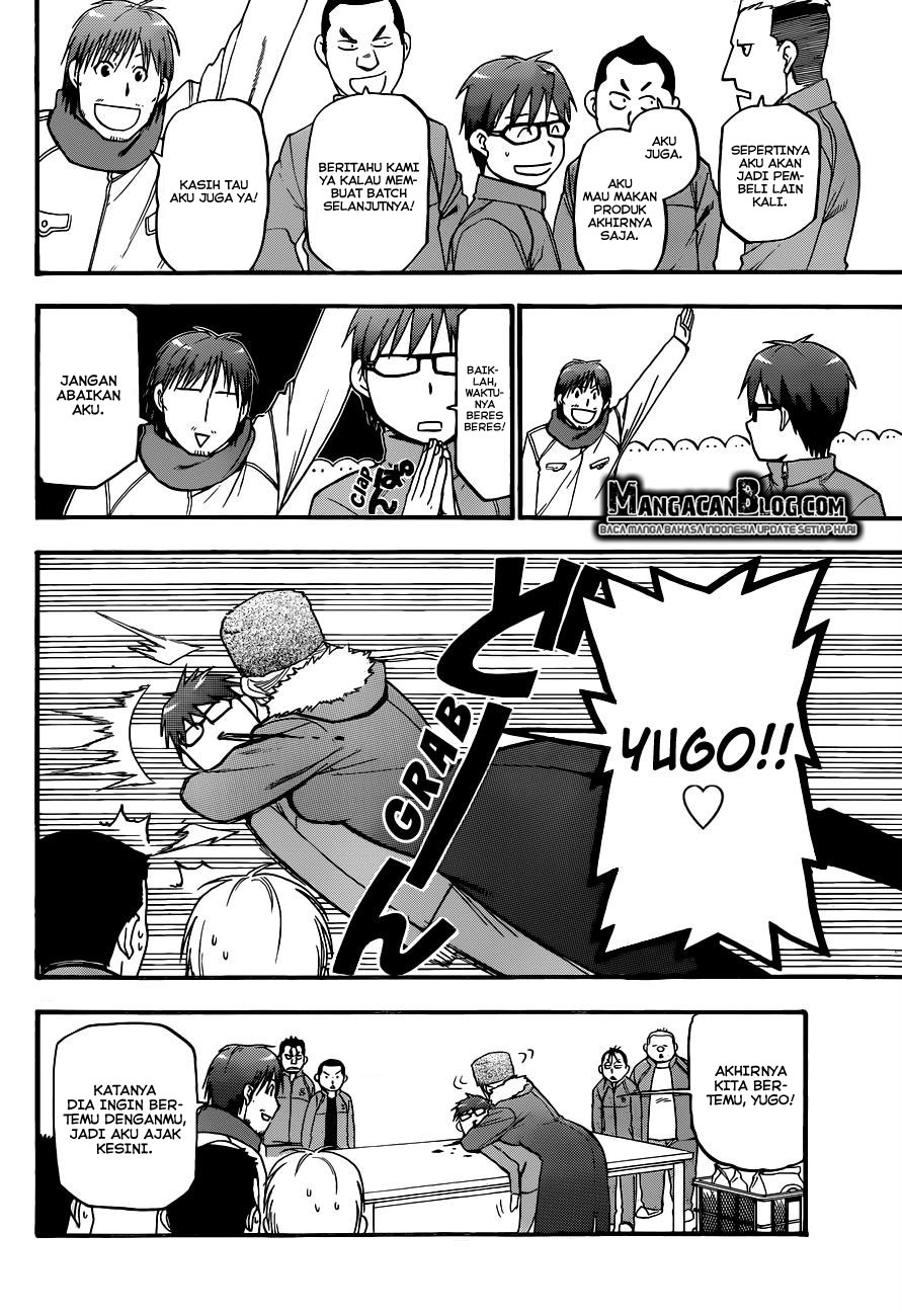 Silver Spoon - Chapter 86 16 Silver Spoon - Chapter 86 16