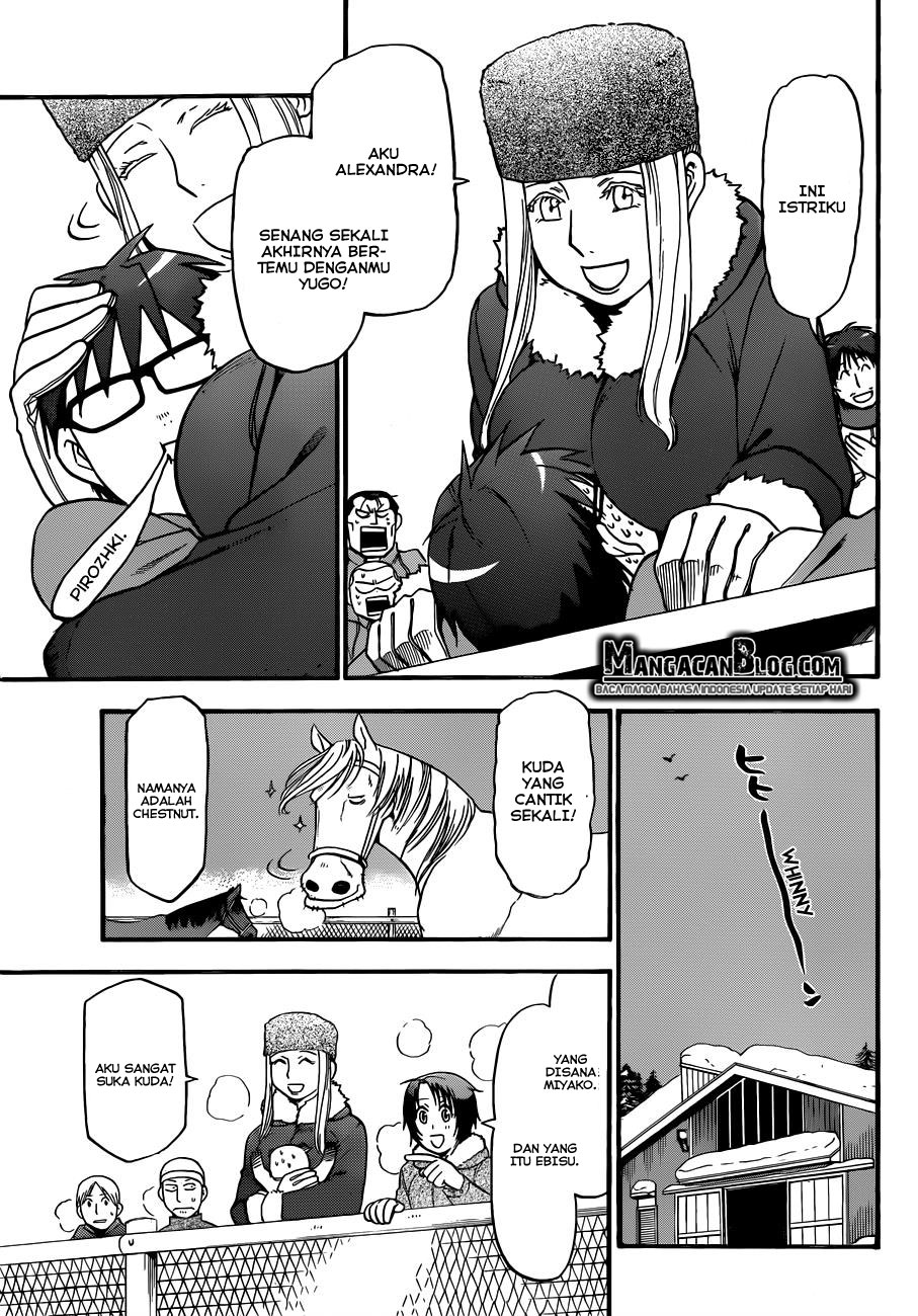 Silver Spoon - Chapter 86 17 Silver Spoon - Chapter 86 17