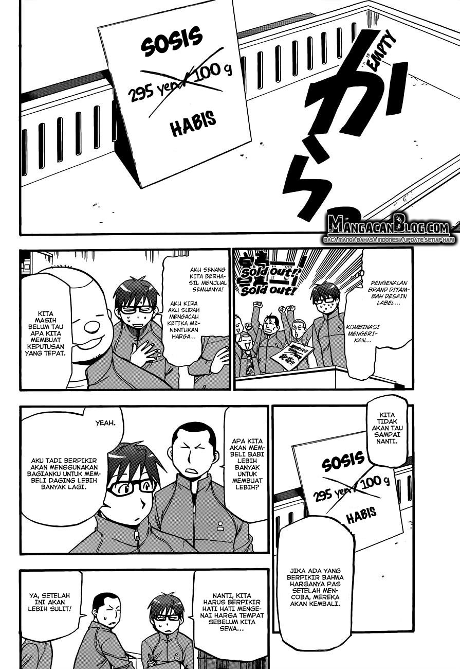 Silver Spoon - Chapter 86 14 Silver Spoon - Chapter 86 14