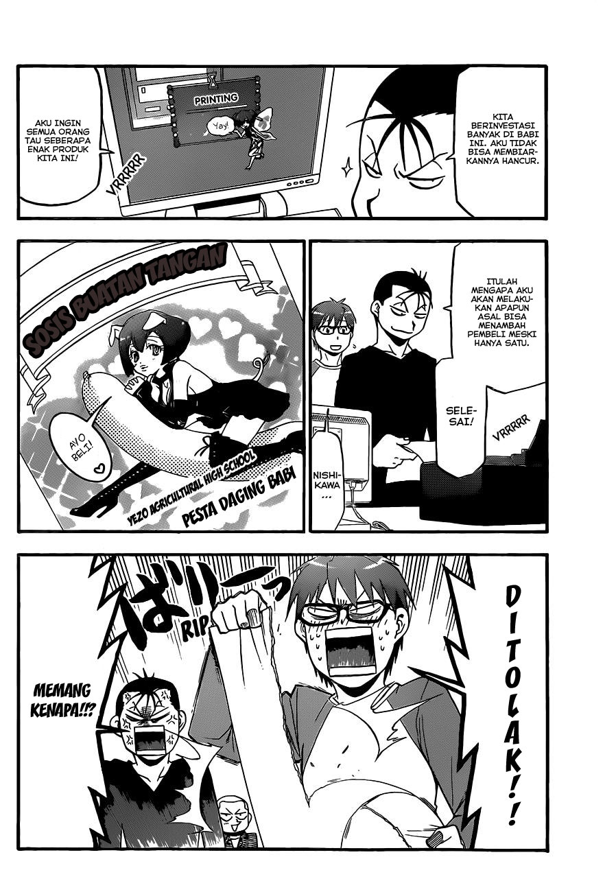Silver Spoon - Chapter 86 4 Silver Spoon - Chapter 86 4
