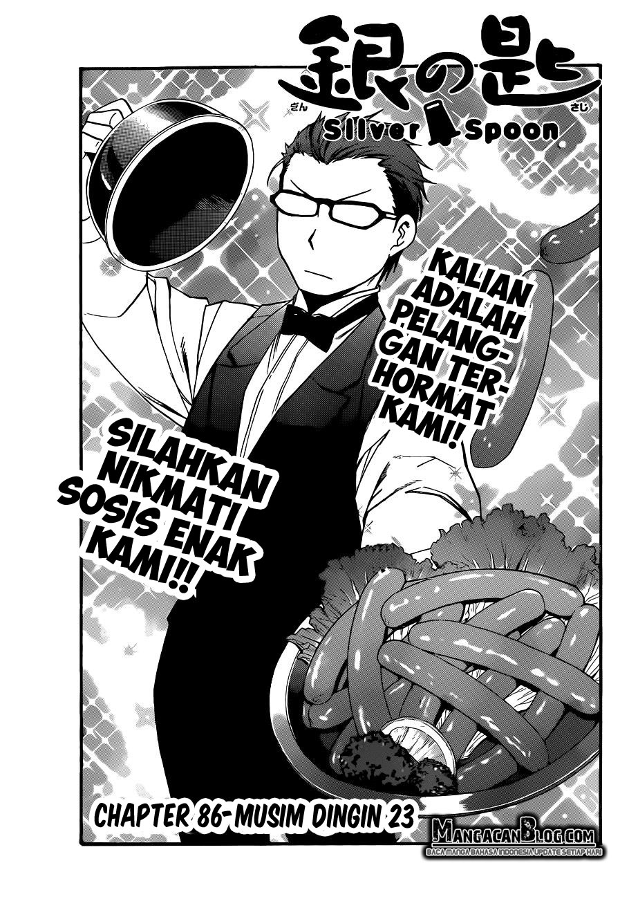 Silver Spoon - Chapter 86 5 Silver Spoon - Chapter 86 5