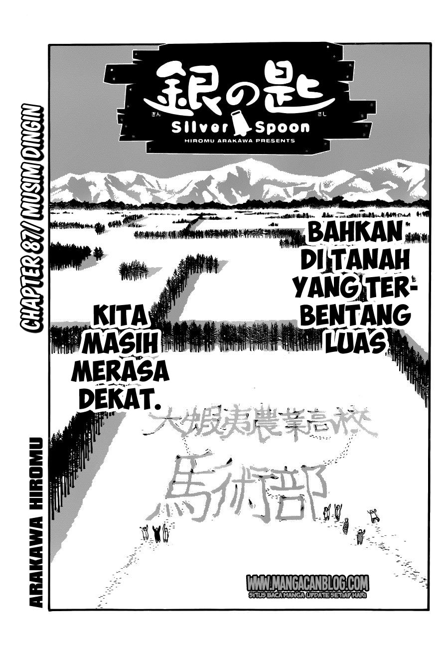 Silver Spoon - Chapter 87 1