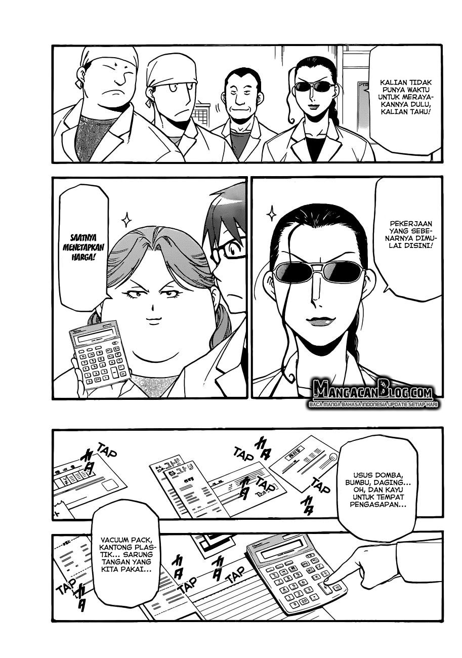 Silver Spoon - Chapter 84 3 Silver Spoon - Chapter 84 3