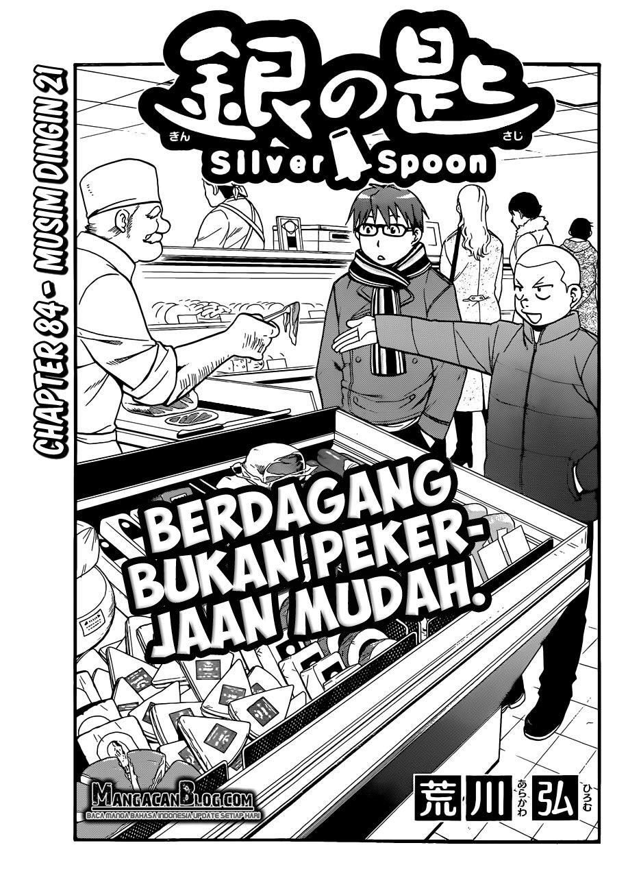 Silver Spoon - Chapter 84 1 Silver Spoon - Chapter 84 1