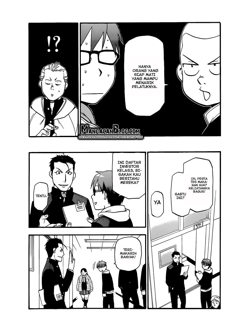 Silver Spoon - Chapter 84 17 Silver Spoon - Chapter 84 17