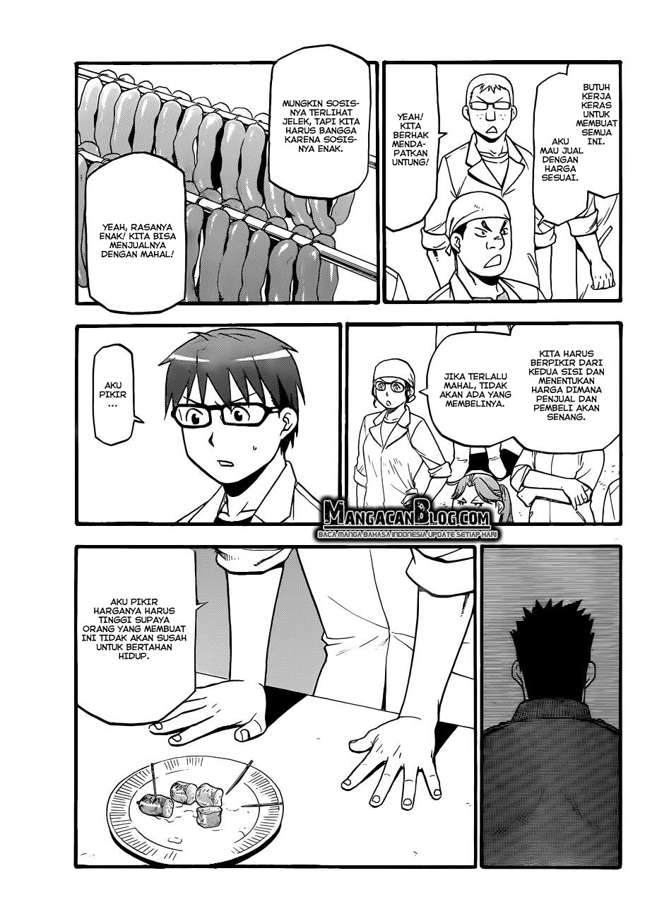 Silver Spoon - Chapter 84 5 Silver Spoon - Chapter 84 5