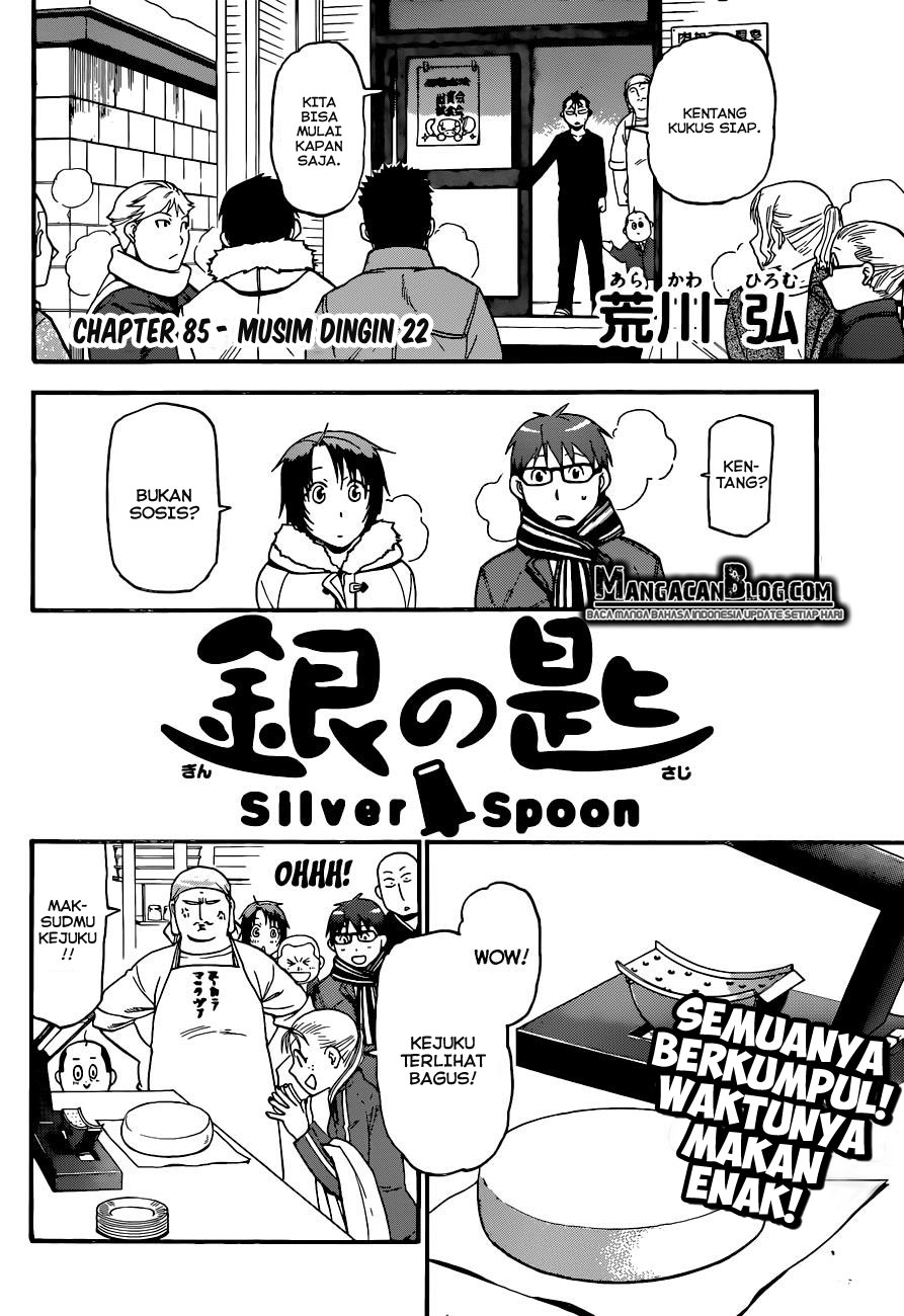 Silver Spoon - Chapter 85 2
