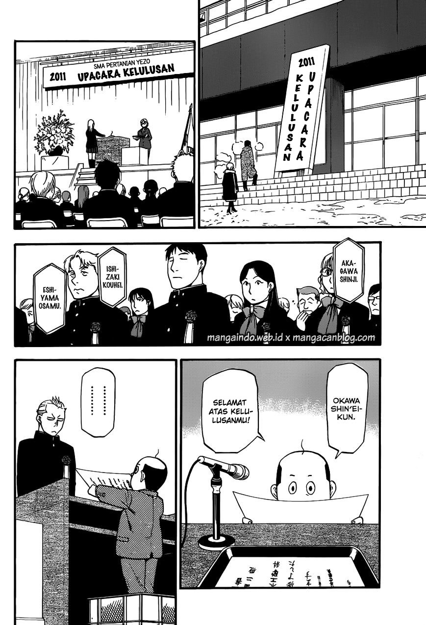 Silver Spoon - Chapter 92 12 Silver Spoon - Chapter 92 12