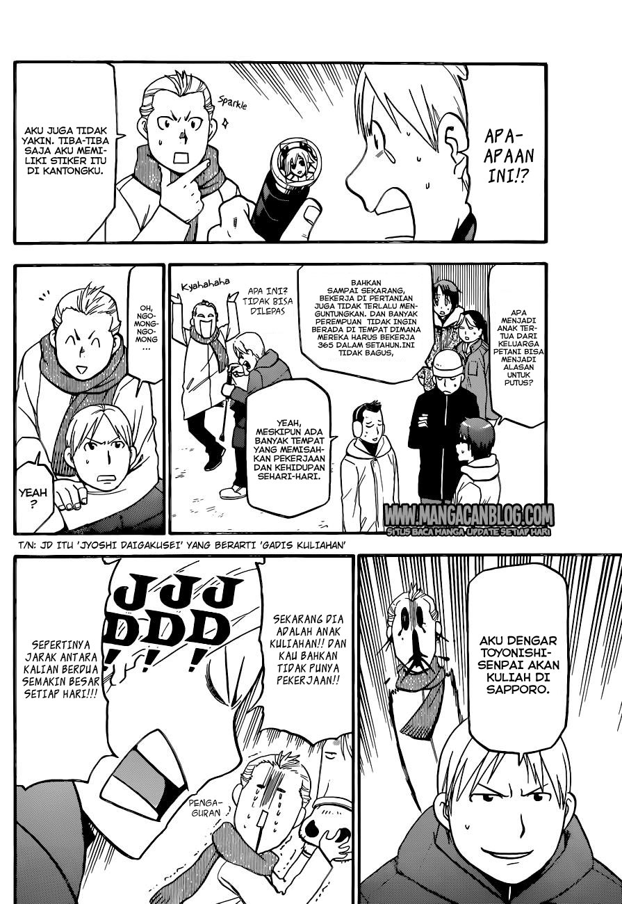 Silver Spoon - Chapter 90 10 Silver Spoon - Chapter 90 10