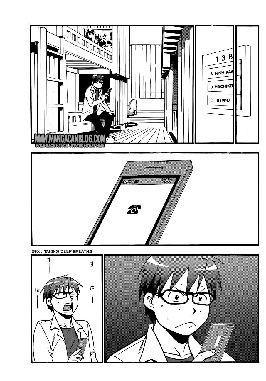 Silver Spoon - Chapter 90 17 Silver Spoon - Chapter 90 17