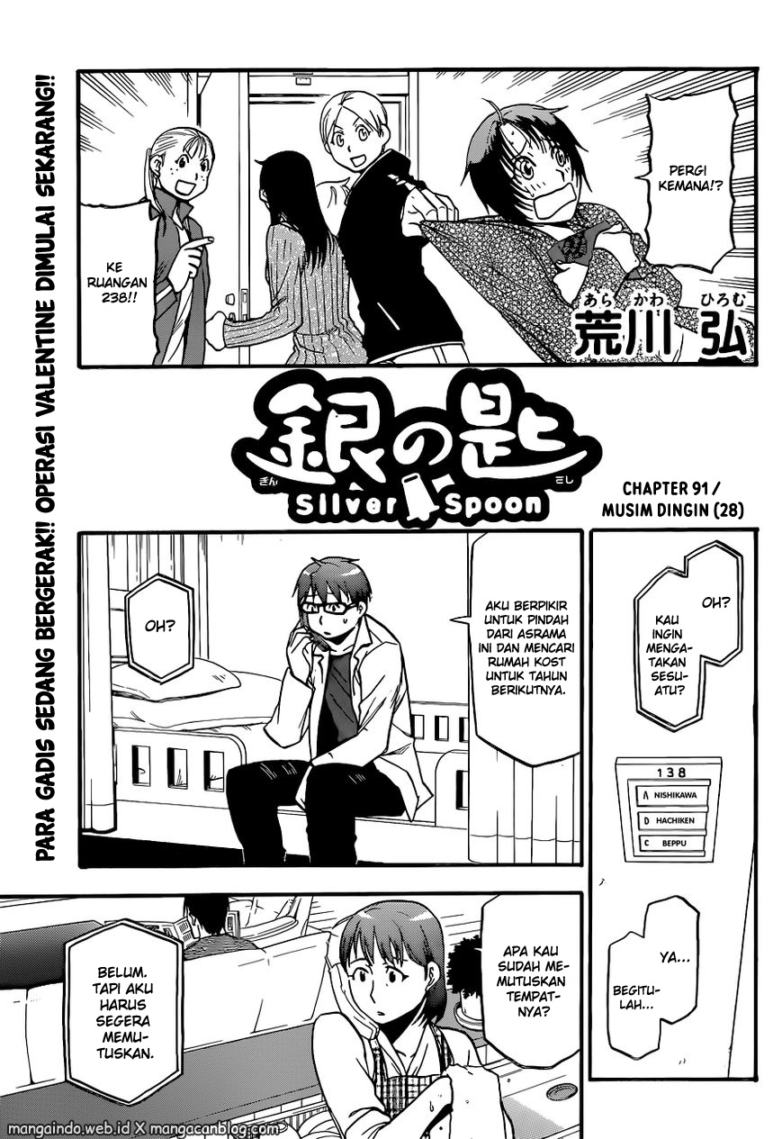 Silver Spoon - Chapter 91 3