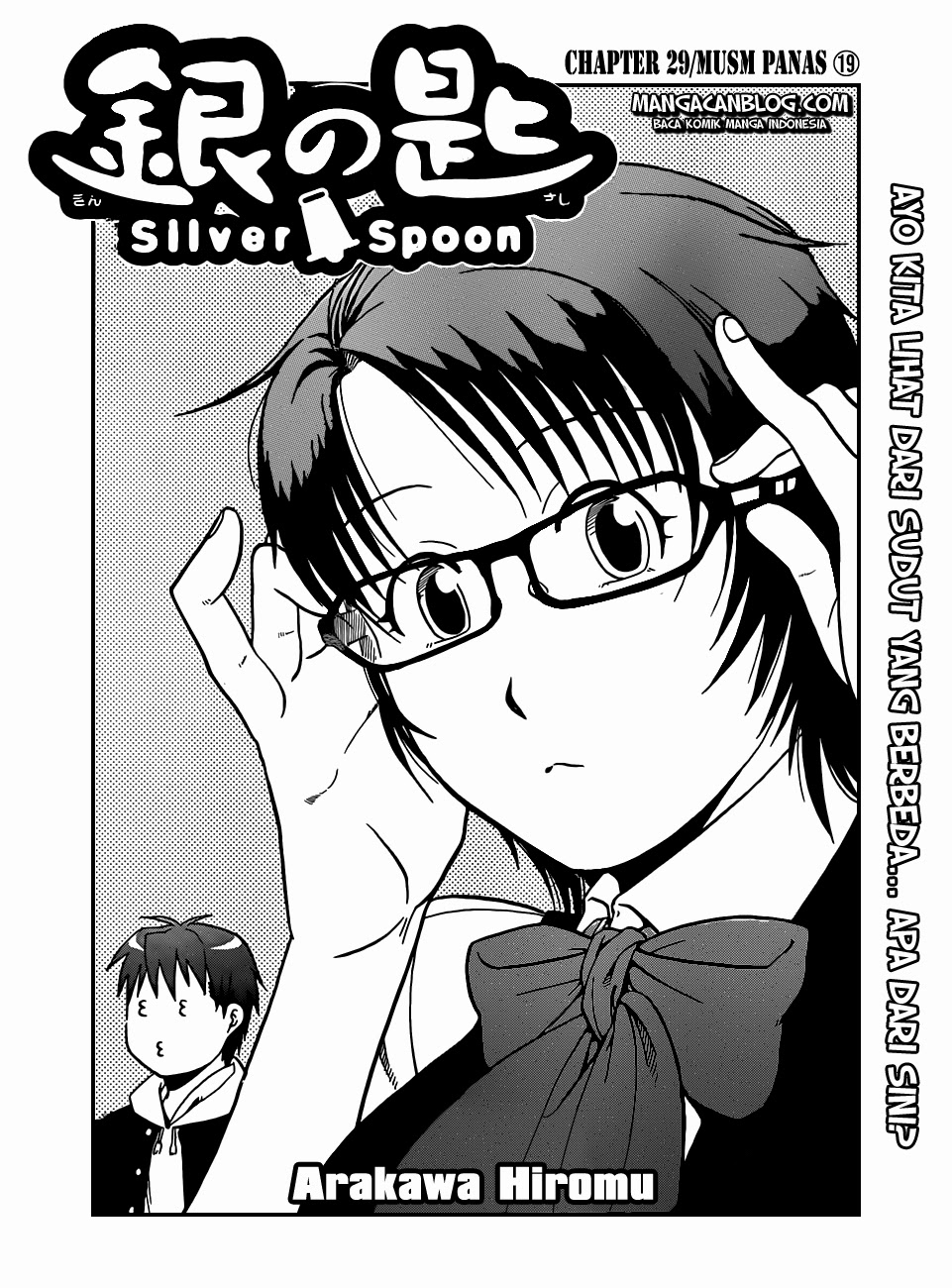 Silver Spoon - Chapter 29 5 Silver Spoon - Chapter 29 5