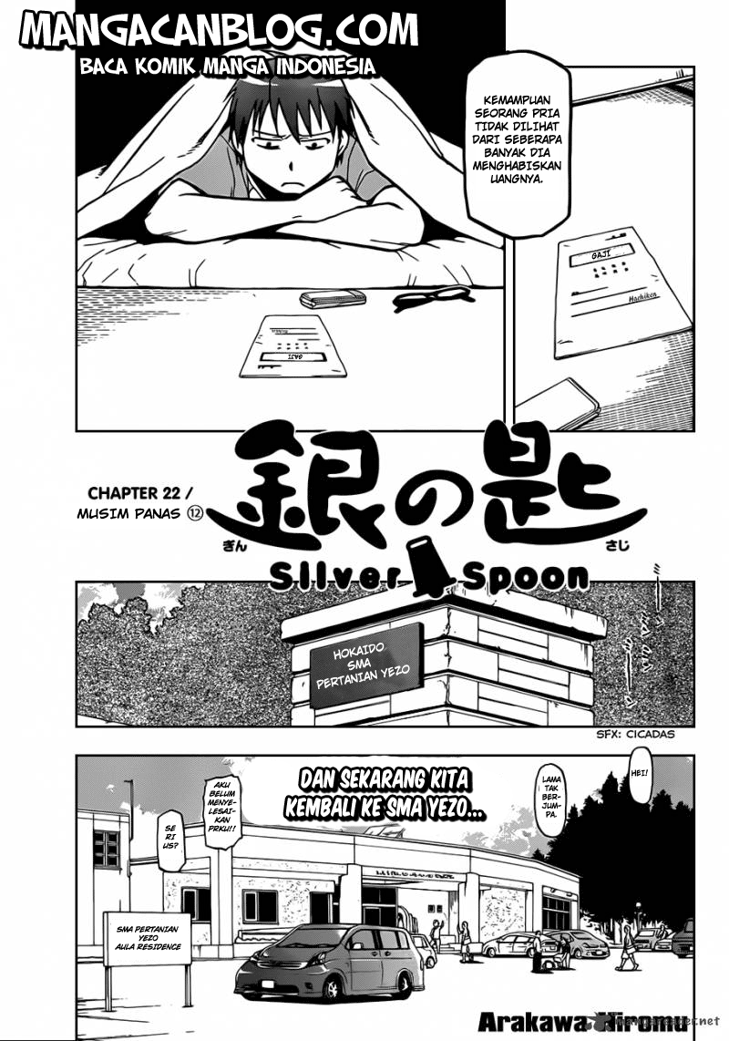 Silver Spoon - Chapter 22 6 Silver Spoon - Chapter 22 6