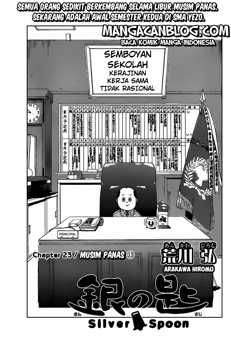 Silver Spoon - Chapter 23 6 Silver Spoon - Chapter 23 6