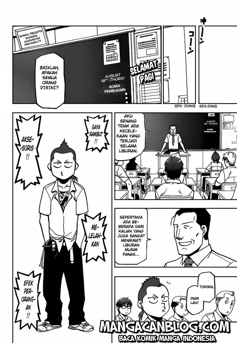 Silver Spoon - Chapter 23 7 Silver Spoon - Chapter 23 7