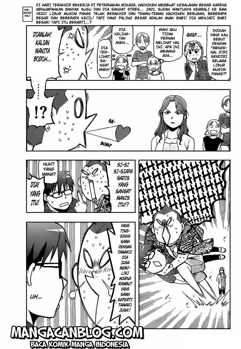 Silver Spoon - Chapter 23 4 Silver Spoon - Chapter 23 4