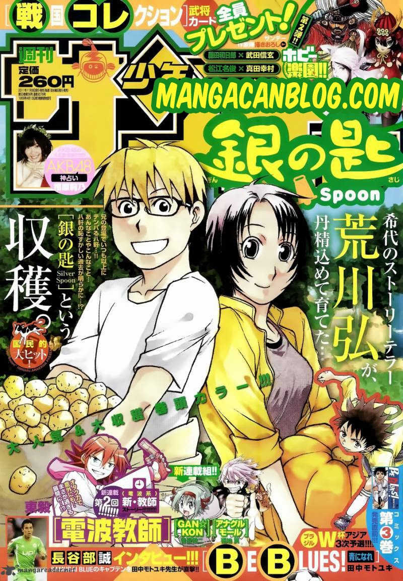 Silver Spoon - Chapter 20 1 Silver Spoon - Chapter 20 1