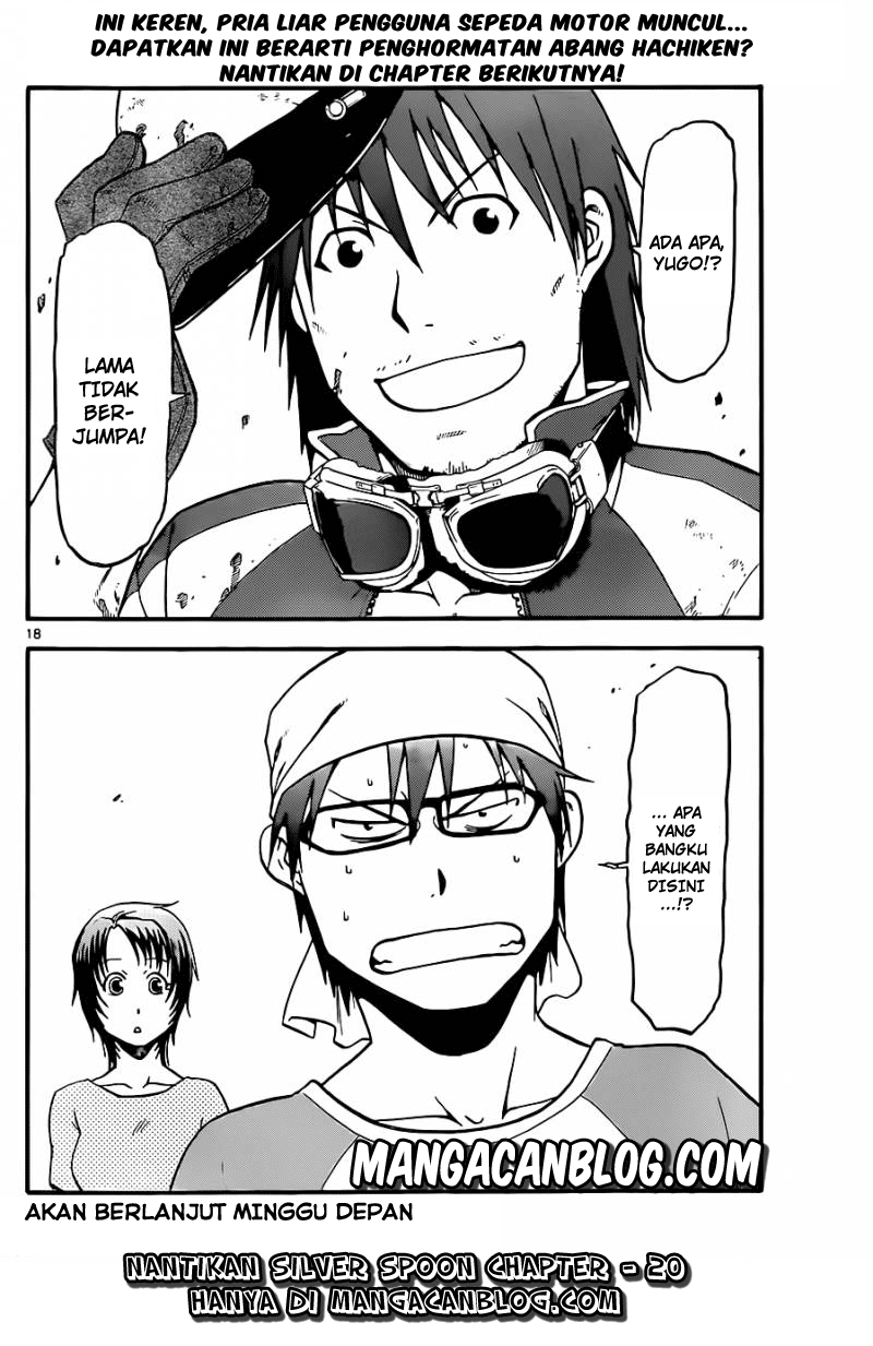 Silver Spoon - Chapter 20 17 Silver Spoon - Chapter 20 17