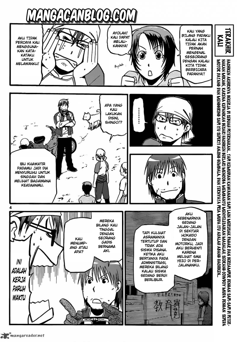Silver Spoon - Chapter 20 5 Silver Spoon - Chapter 20 5
