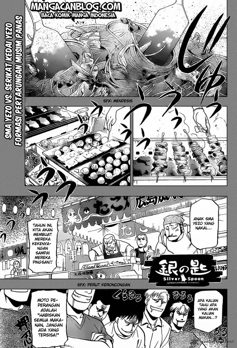 Silver Spoon - Chapter 24 3 Silver Spoon - Chapter 24 3