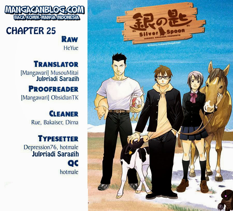 Silver Spoon - Chapter 25 1 Silver Spoon - Chapter 25 1