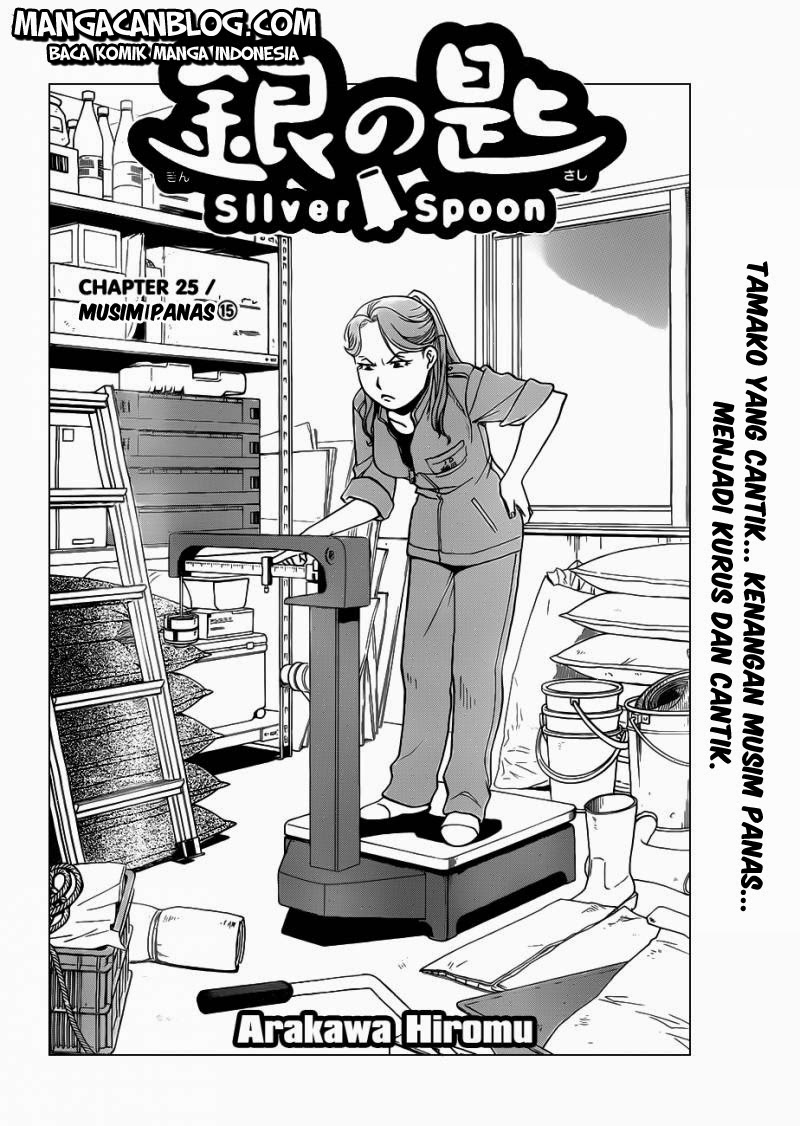 Silver Spoon - Chapter 25 6 Silver Spoon - Chapter 25 6