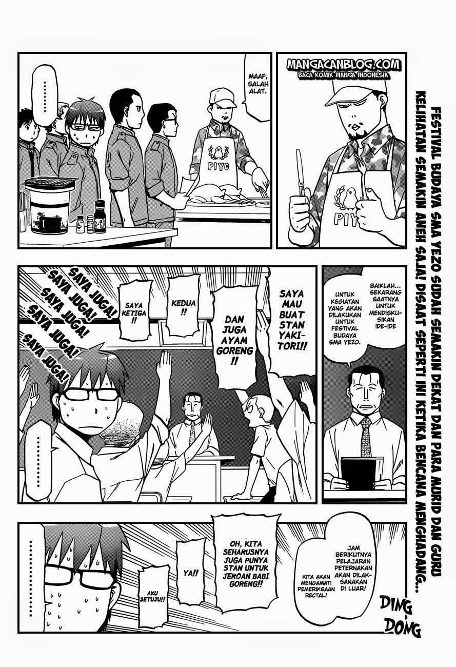 Silver Spoon - Chapter 39 3 Silver Spoon - Chapter 39 3
