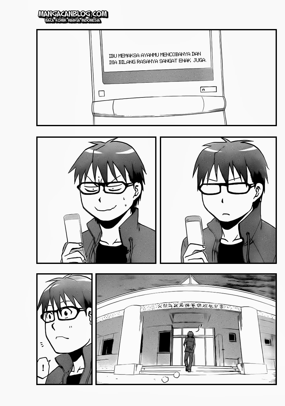 Silver Spoon - Chapter 32 18 Silver Spoon - Chapter 32 18