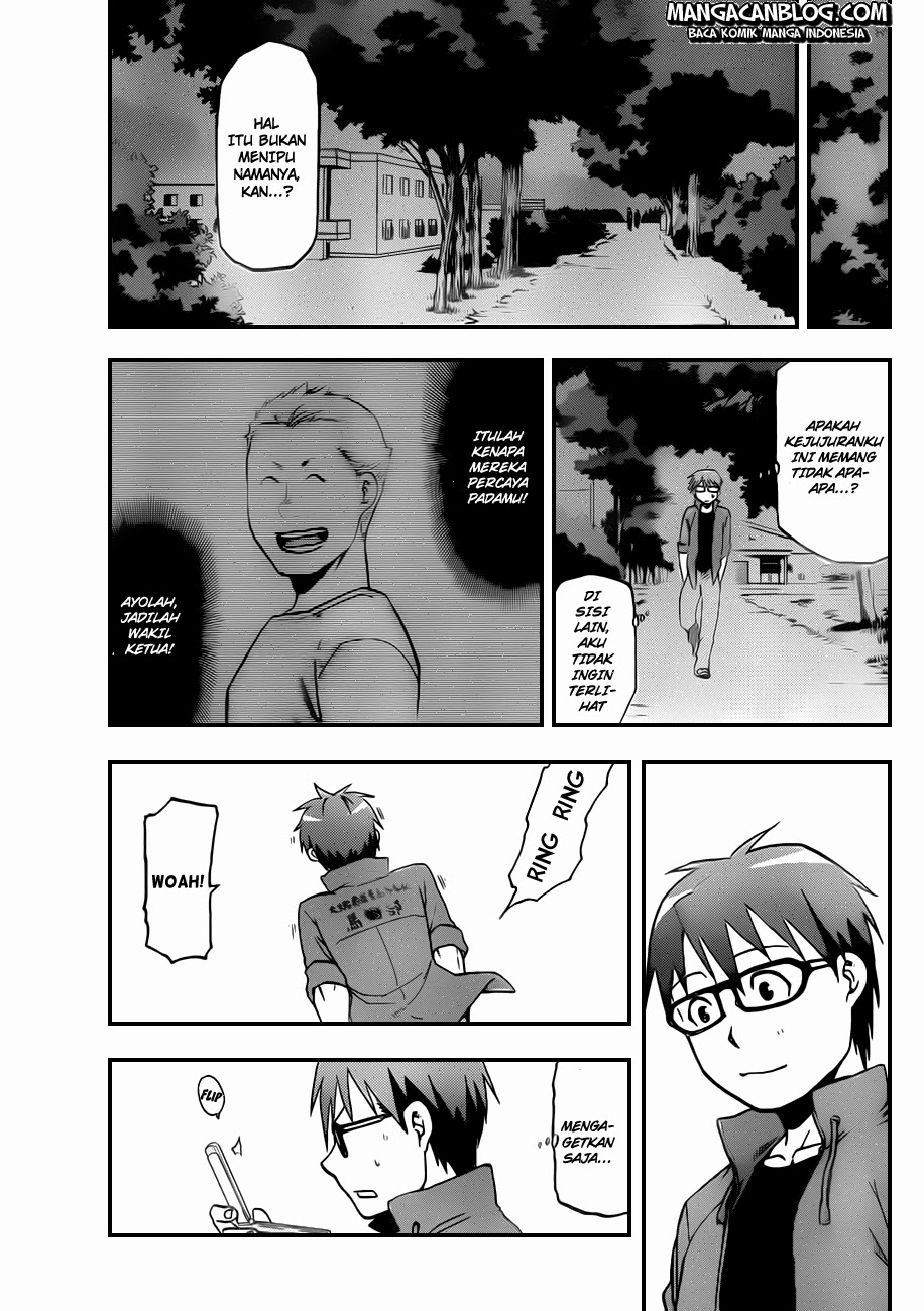 Silver Spoon - Chapter 32 16 Silver Spoon - Chapter 32 16