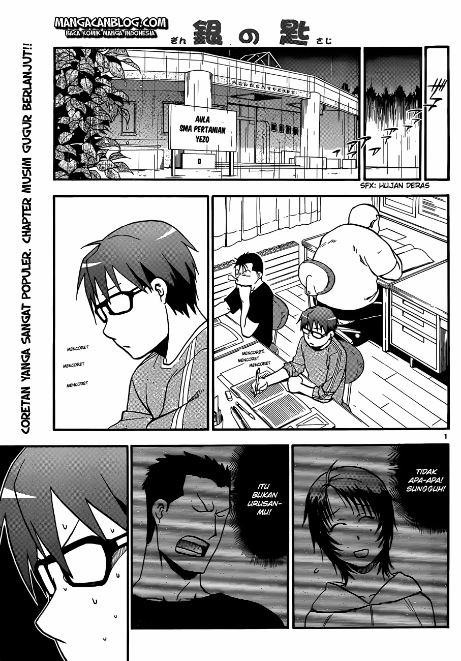Silver Spoon - Chapter 33 3