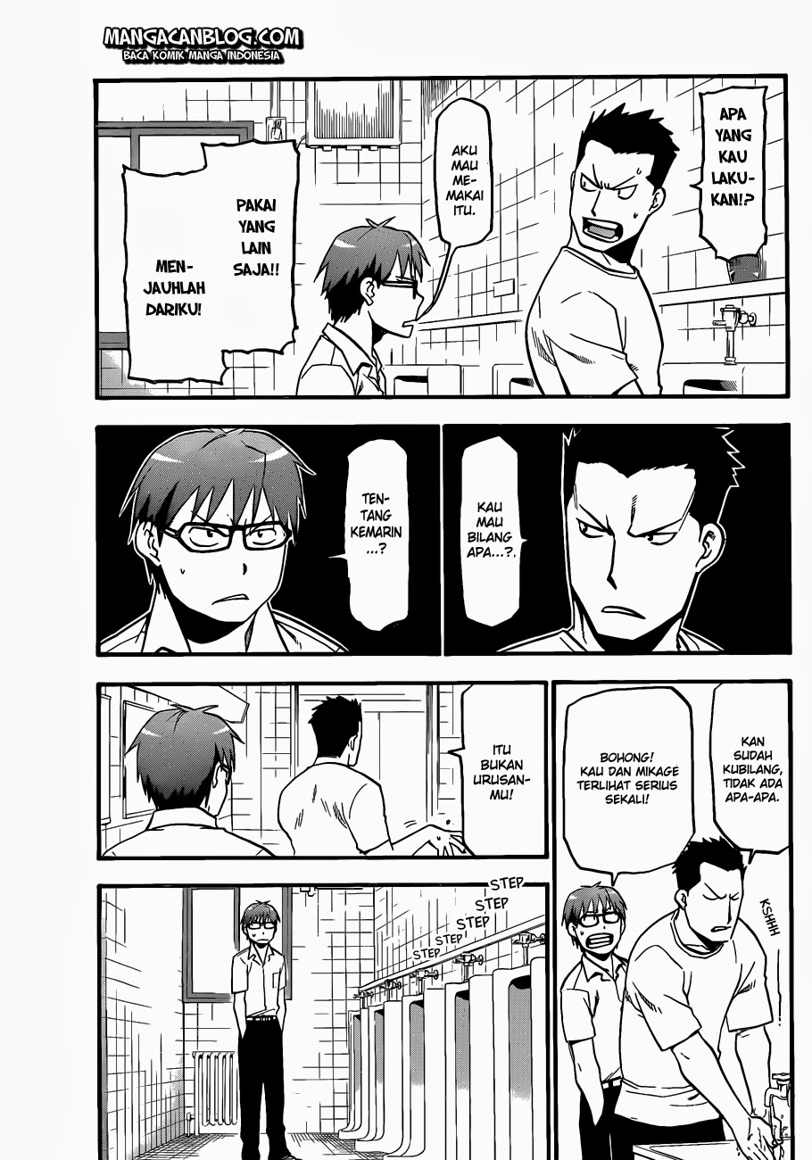 Silver Spoon - Chapter 33 18