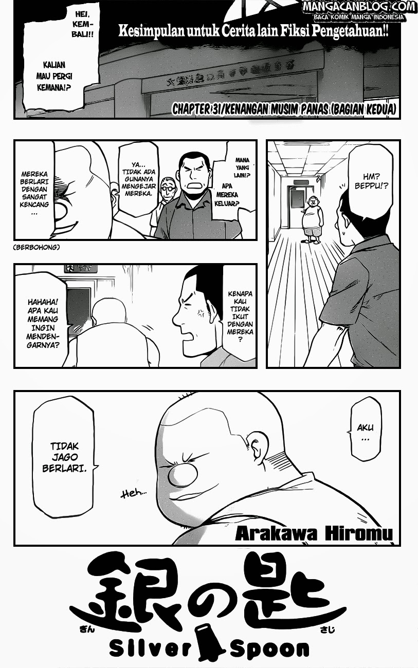 Silver Spoon - Chapter 31 3 Silver Spoon - Chapter 31 3