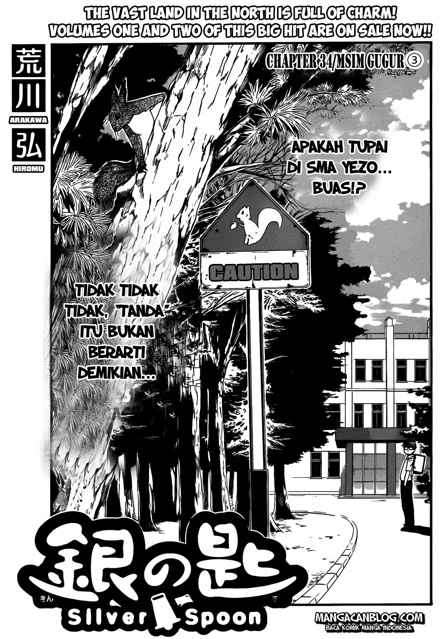 Silver Spoon - Chapter 34 11 Silver Spoon - Chapter 34 11