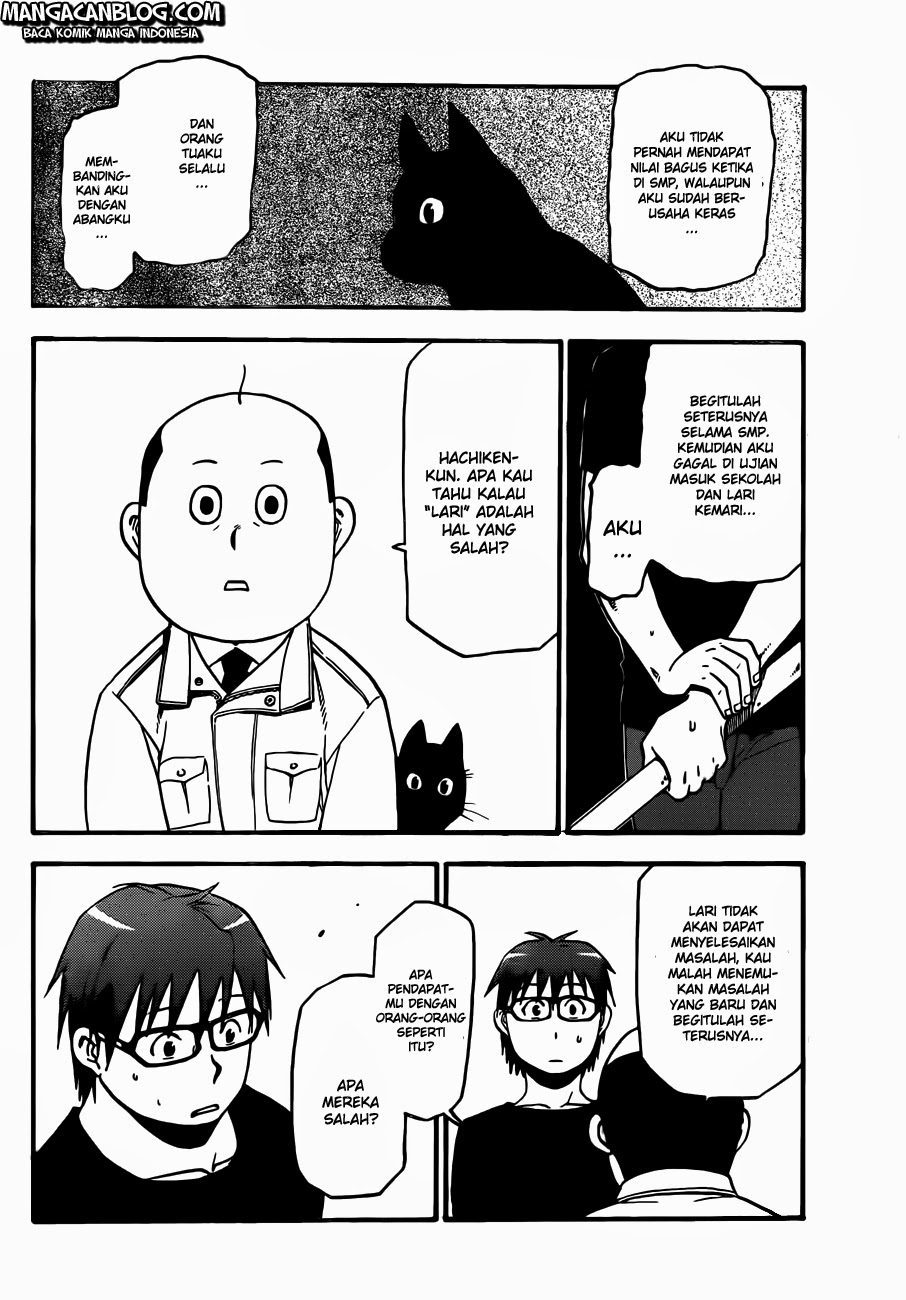 Silver Spoon - Chapter 34 16 Silver Spoon - Chapter 34 16