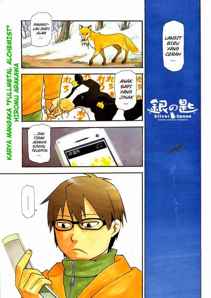 Silver Spoon - Chapter 1 2