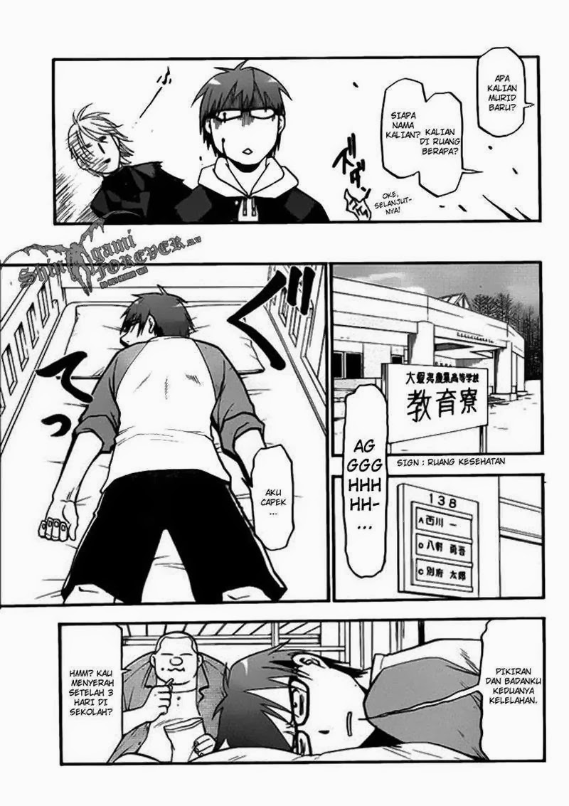 Silver Spoon - Chapter 1 29