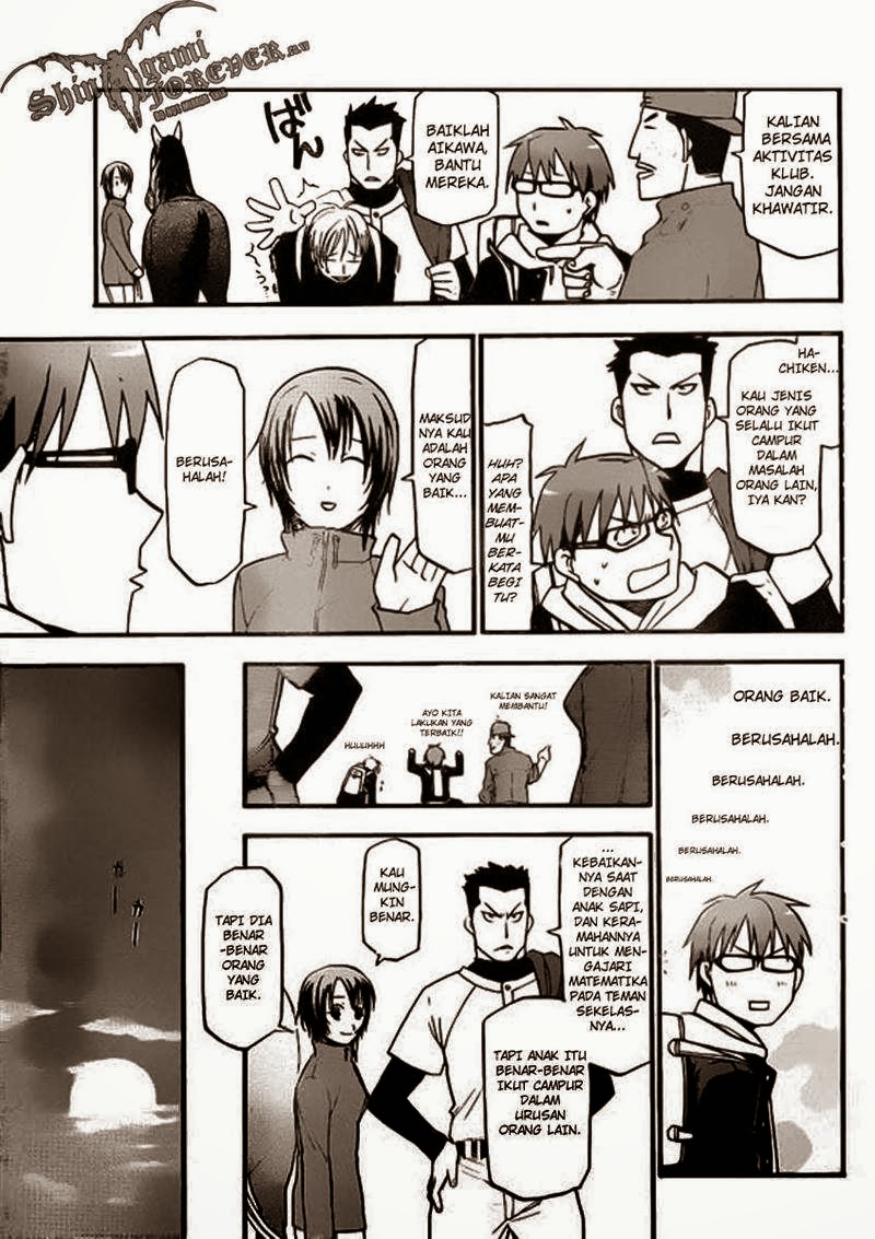 Silver Spoon - Chapter 1 27