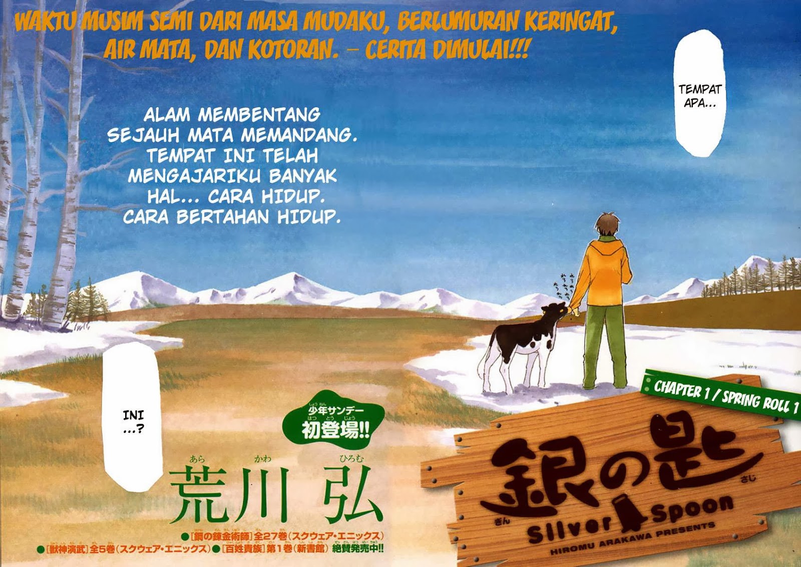 Silver Spoon - Chapter 1 3