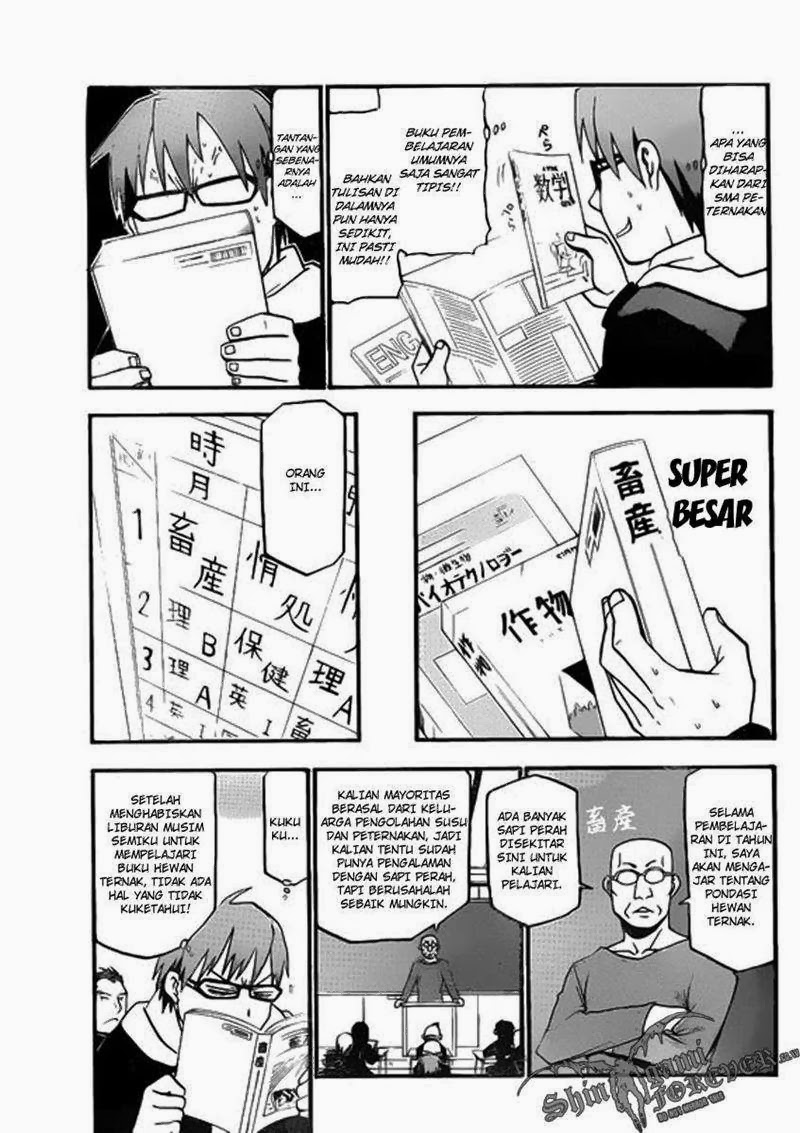 Silver Spoon - Chapter 1 19