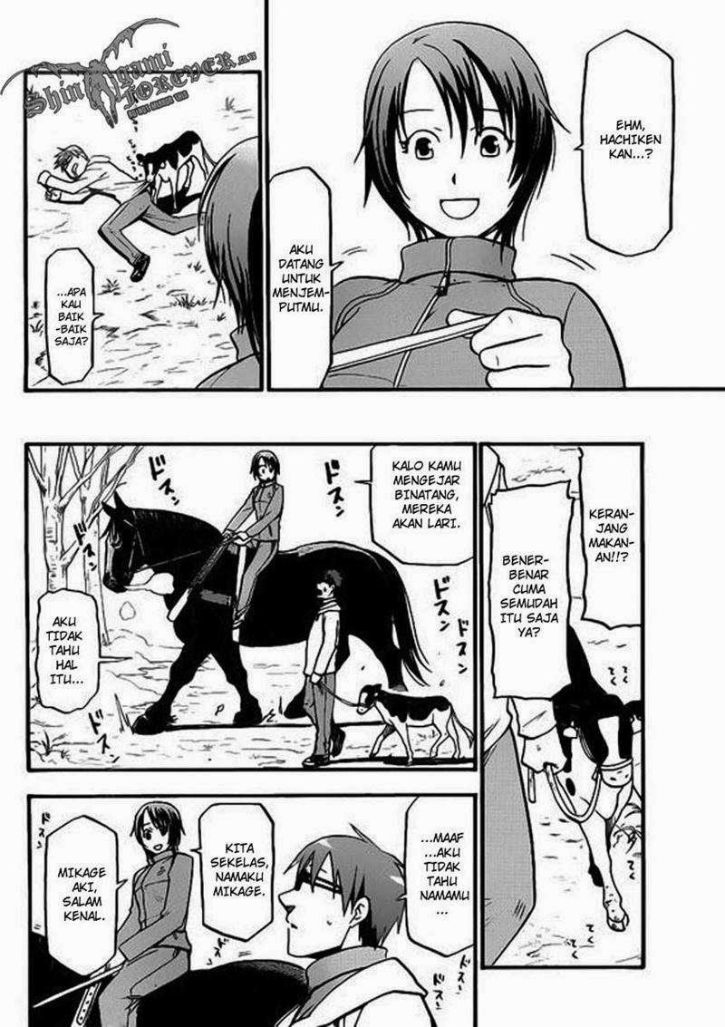 Silver Spoon - Chapter 1 12
