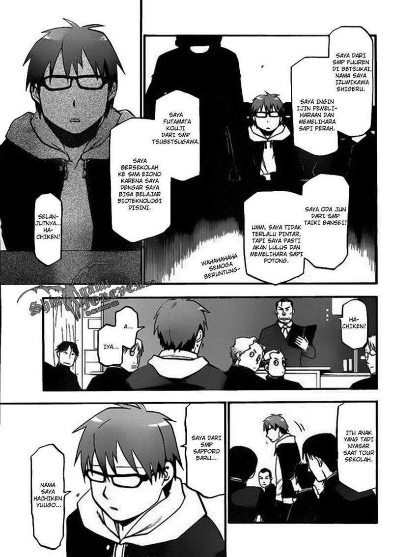 Silver Spoon - Chapter 1 17