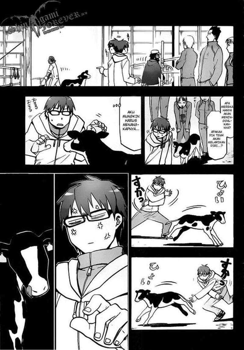 Silver Spoon - Chapter 1 7
